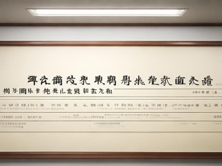 利辛教师公开招聘何时开始？