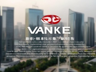 万科具体是做什么业务的？