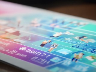 易班是啥？官方定义和功能是什么？