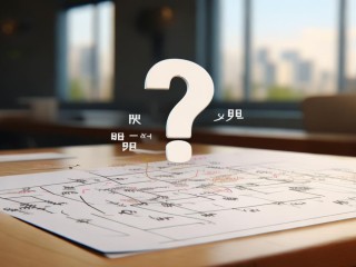 工资系数到底是什么？