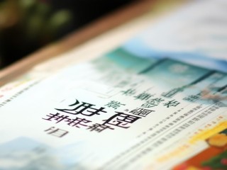 河北人事公开招聘何时开始？