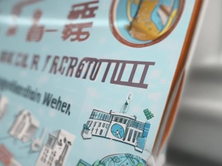 新乡教师招聘何时开始报名？