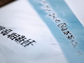 武清卫生局招聘啥条件？何时报名？