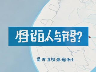 天津教育公开招聘何时开始报名？
