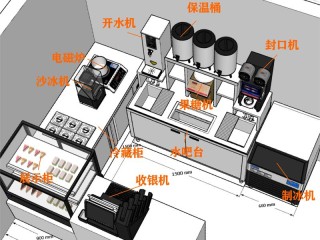 奶茶设备要哪些