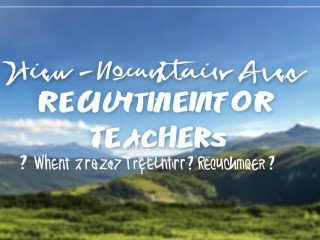 观山区招教师，何时报名？条件是什么？