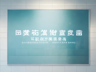 河北省医院公开招聘何时开始？