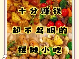 开店项目有哪些