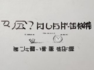 枝江人事公开招聘何时开始报名？