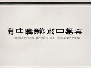 涟水事业单位公开招聘何时报名？
