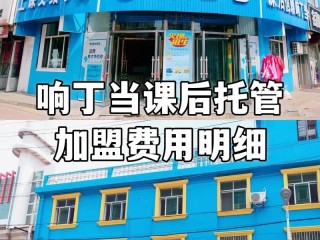 哪些托管加盟品牌靠谱？