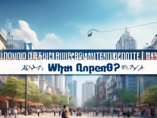 泉州公开招聘教师，何时报名？