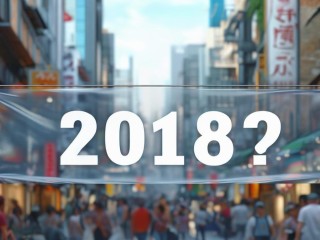 黔江区2018公开招聘何时报名？