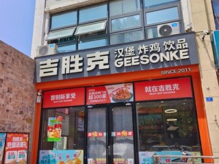 小型快餐品牌有哪些？