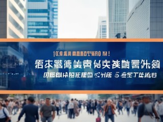 郑州106公开招聘，何时报名？要求有哪些？