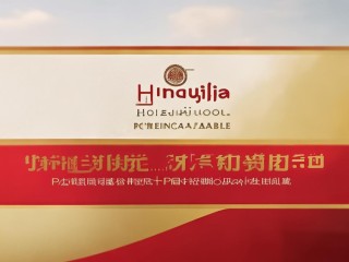 黄俊嘉郴州公开招聘什么岗位？