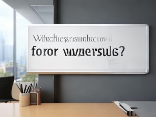 工资问题该找哪个部门？