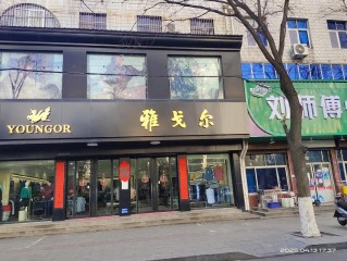 雅戈尔专柜都有哪些品牌？