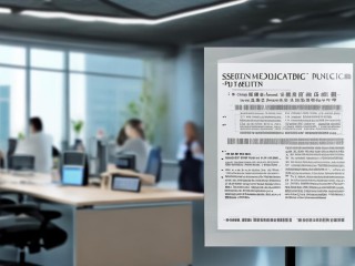 深圳医疗执业公开招聘，有何具体要求？