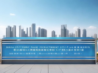 北海市公开招聘教师，何时报名？条件如何？