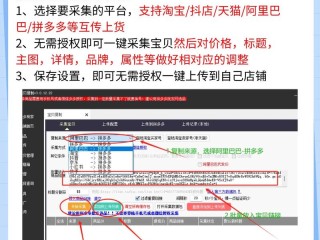 拼货app有哪些？热门平台推荐？