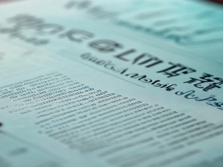 广东省人民医院公开招聘有何具体要求？