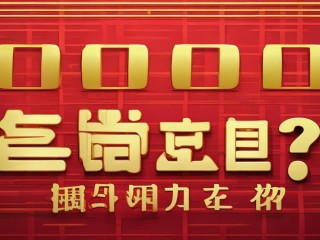 2020广东省公开招聘何时开始？