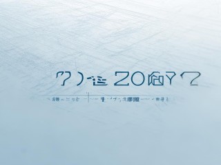2017桂阳县公开招聘何时开始报名？
