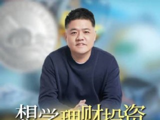樊登投资了哪些公司？