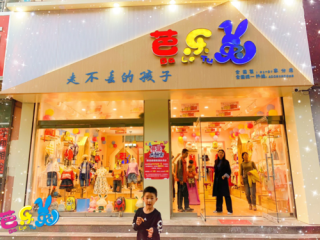 开童装店必须办哪些证？