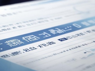 焦作市公开招聘信息，何时开始报名？