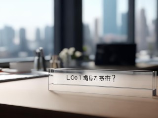 驻站具体指什么工作或状态？