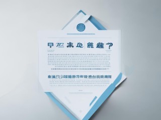 番禺卫生公开招聘何时开始报名？