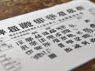 广西特岗招聘何时开始？条件有哪些？