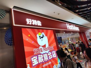 直销品牌哪些好做？