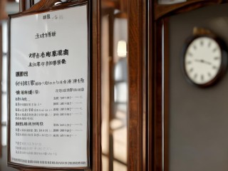 宜章县公开招聘教师，何时报名？