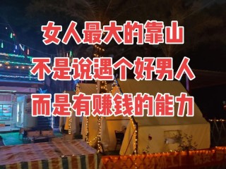 美丽究竟有哪些优势？