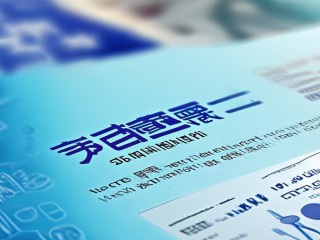 汝城县医疗卫生专业技术招聘有何新要求？