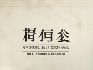 江西教师公开招聘何时开始报名？
