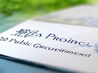 吉林省2017公开招聘何时开始报名？