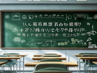 恭城教师招聘何时开始？条件有哪些？