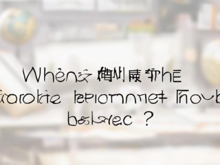 南宁教师招聘简章何时发布？