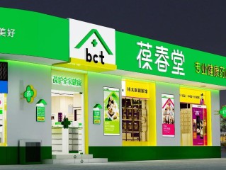 泰安靠谱加盟药店怎么选？