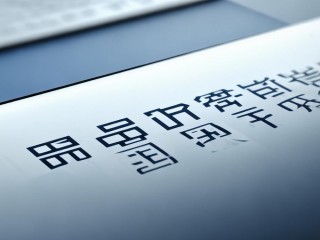 事业单位公开招聘第六条有何特殊规定？