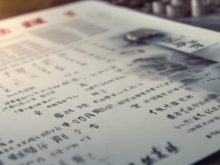 陕西盐务局公开招聘，有何具体要求？