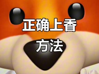 香香有哪些标志性动作？