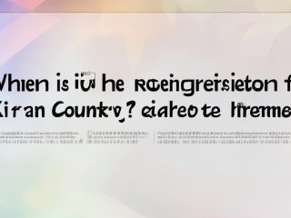 泗县幼师招聘何时报名？条件有哪些？