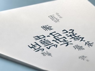 濉溪县公开招聘大题考什么？
