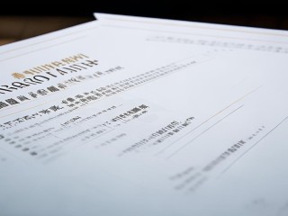 黄晓娣公开招聘的具体岗位和要求是什么？