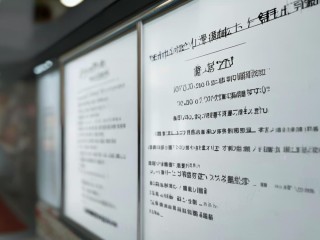 莱阳事业单位公开招聘何时开始？